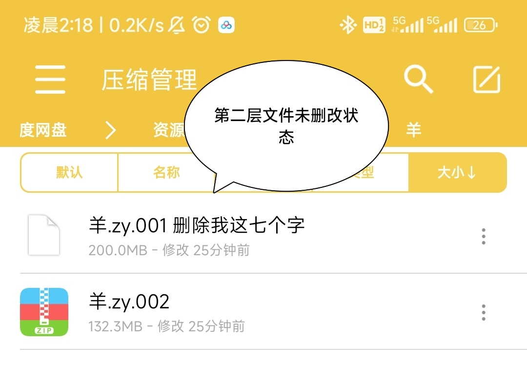 小羊喵 最新渔网口腔音