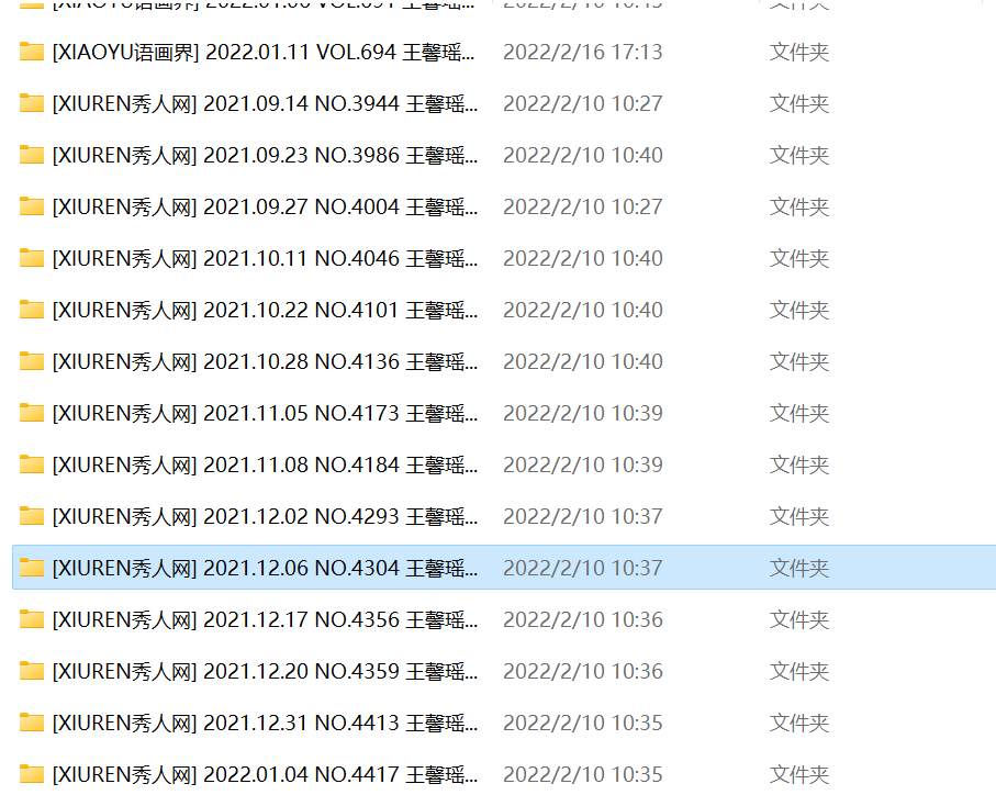 秀人网模特 王馨瑶 截至2022.2.12最全合集【63G】
