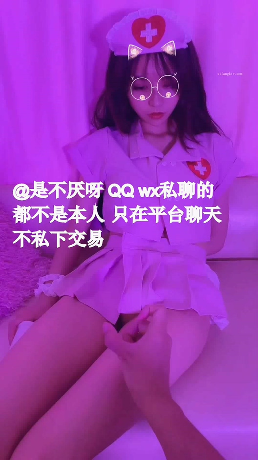 91女神不见星空新作 护士猫耳制服啪啪激操[MP4/741M]