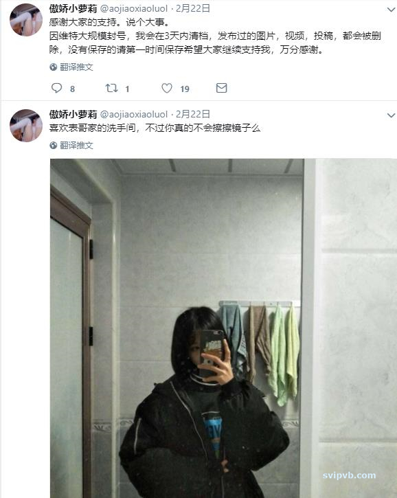 傲娇小萝莉全套资源（250MB）视图结合