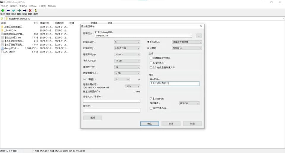 [日韓主播] [自行打包] 大佬私藏白嫖分享系列【shang0053】 [1v+1.84g][百度盤]