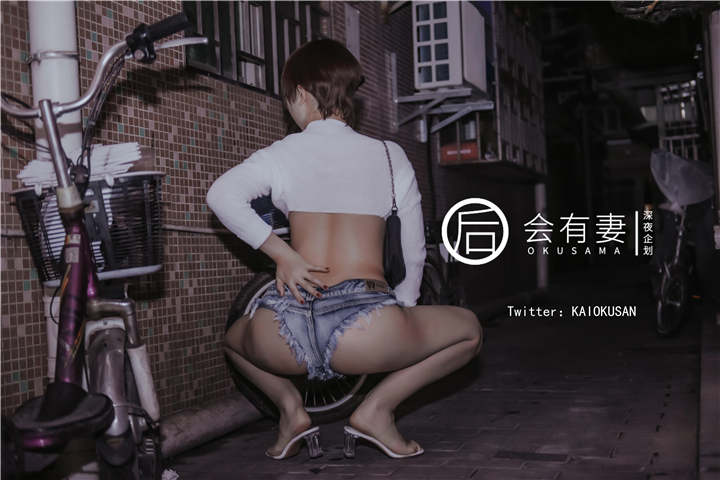 推特淫荡人妻绿茶婊▌后会有妻▌- 你老婆其实是两百块钱的站街女特辑[44P/1V/369MB]