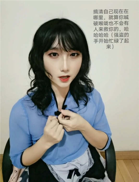 超美的TS品茹酱私人订制剧情 – 富家少爷被绑架到秘密仓库受尽凌辱调教[1V/702MB]
