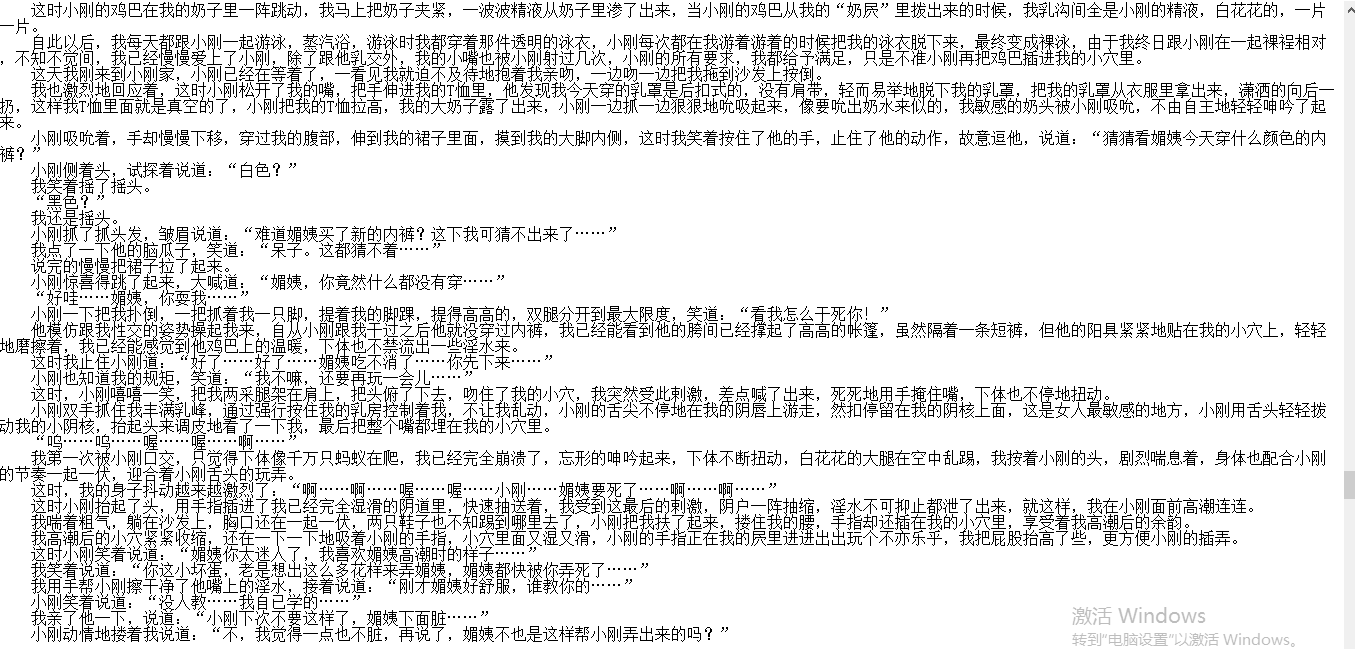 【自打包】小说贴-黄文大神天堂小路作品集（13本）
