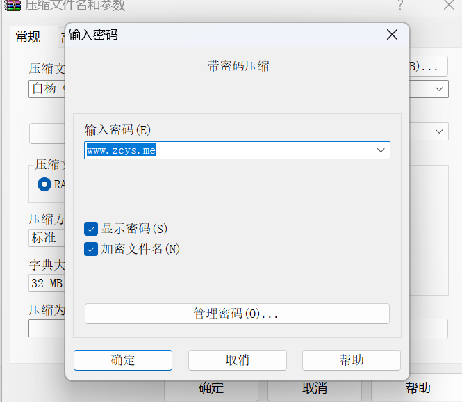 【白杨(白羊)音声合集】正经播音腔御姐说骚话反差 700mb