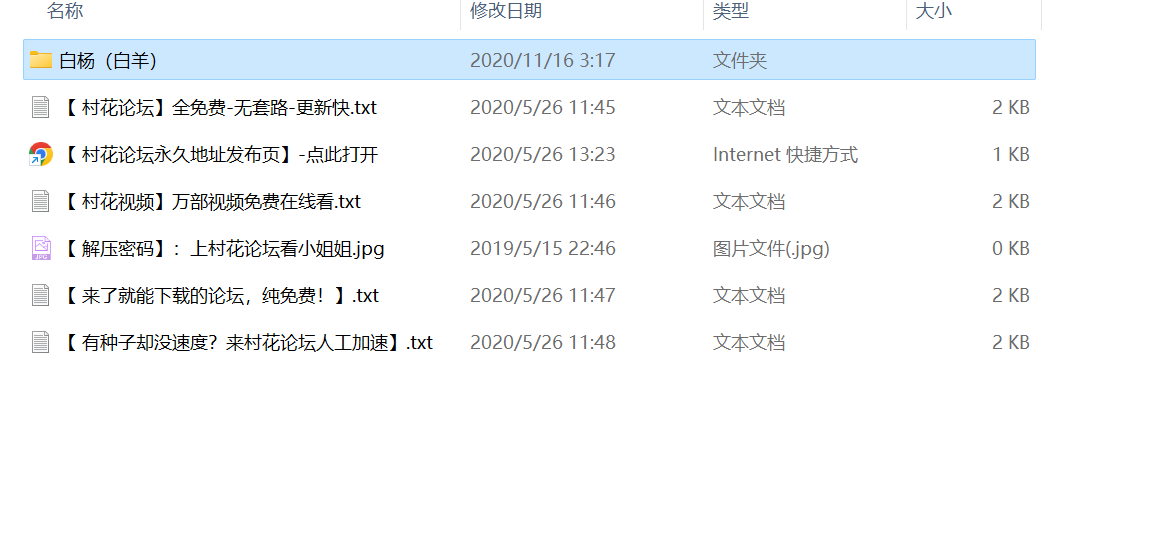 【白杨(白羊)音声合集】正经播音腔御姐说骚话反差 700mb