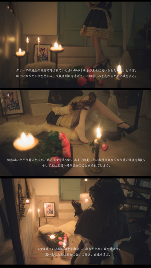 木花琳琳是勇者 NO.073 太阳、月亮和塔利亚 [41P4V-609MB]
