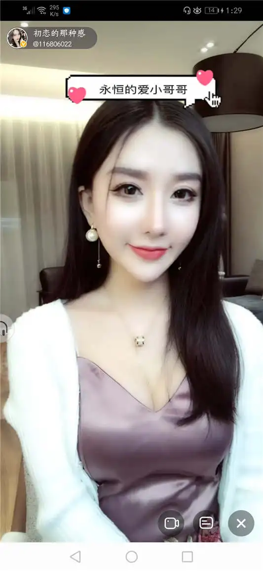 花椒主播初恋那种感觉诱惑小视频[4V/144MB]