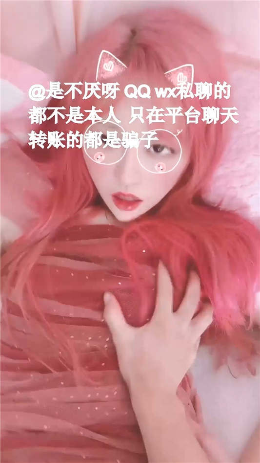 91女神▌不见星空 ▌- 粉裙尤物[1V/604MB]