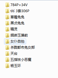 NO.166 极品coser钛合金TiTi/微博钛合金大粑粑合集1427P 38V 6.6G