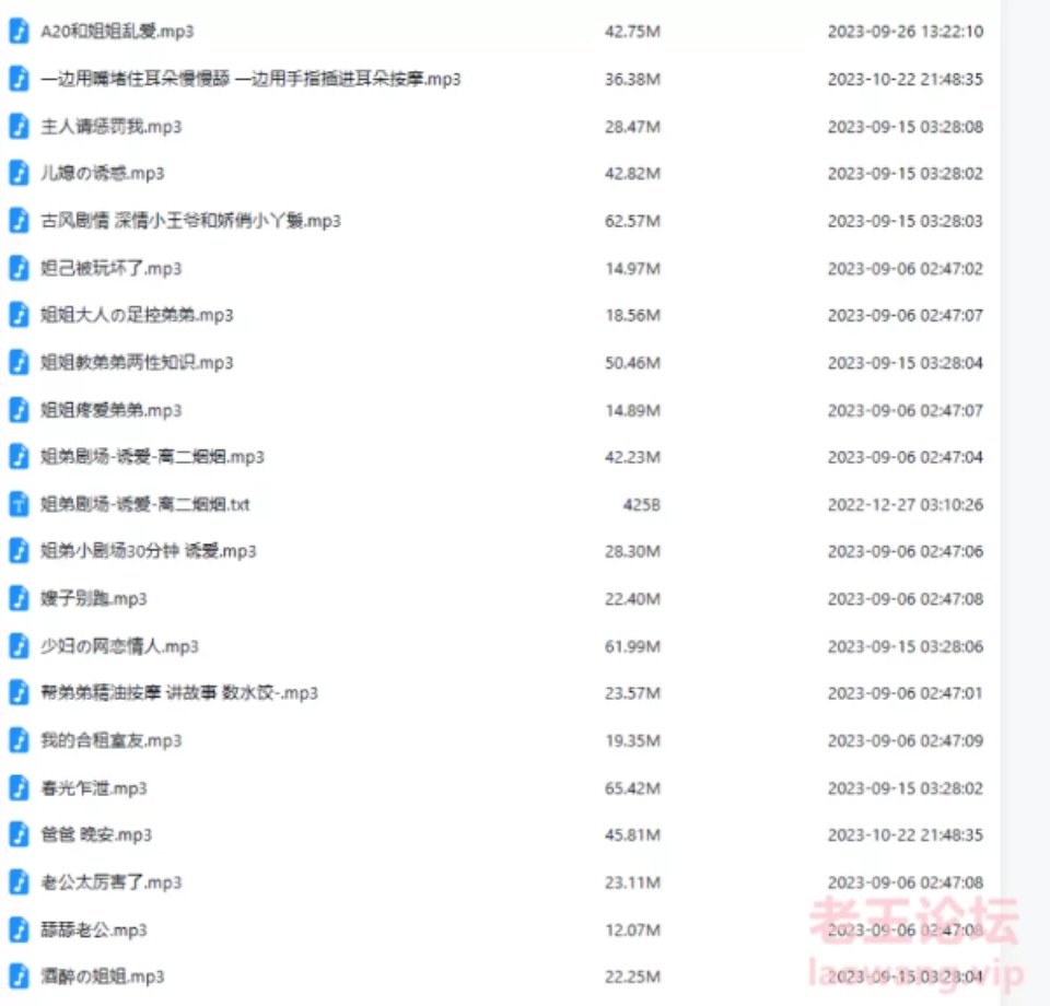 [ASMR] [转载搬运] 【离二烟烟 九紫阿茶 曦月拉姆】r18音色 asmr [20+700m][百度盘]-资源巴士