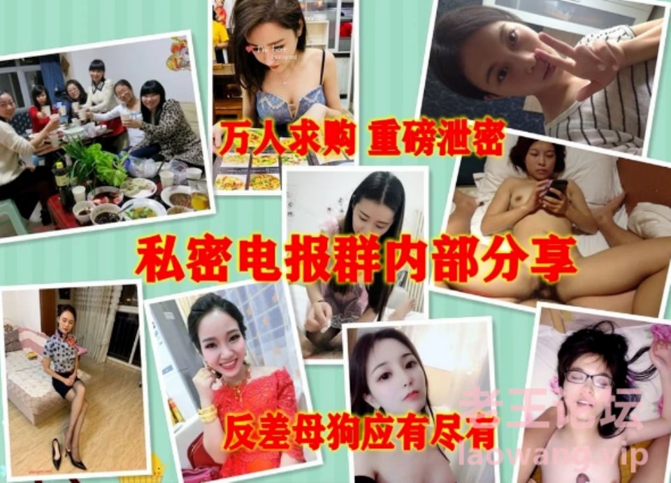 [已失效][合集] [转载搬运] ✅高端付费私密会员专属视图集 露脸美女多多 众人面前高_. [35V+2726P+2.26G][其他云盘]