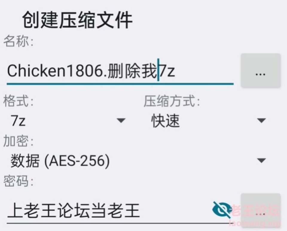 [已失效][自拍] [自行打包] 捅主任 X站最新 Chicken1806 白虎美女睡在沙发被我玩穴插醒 插爽后自己坐了上来 [1V+262M][百度盘]