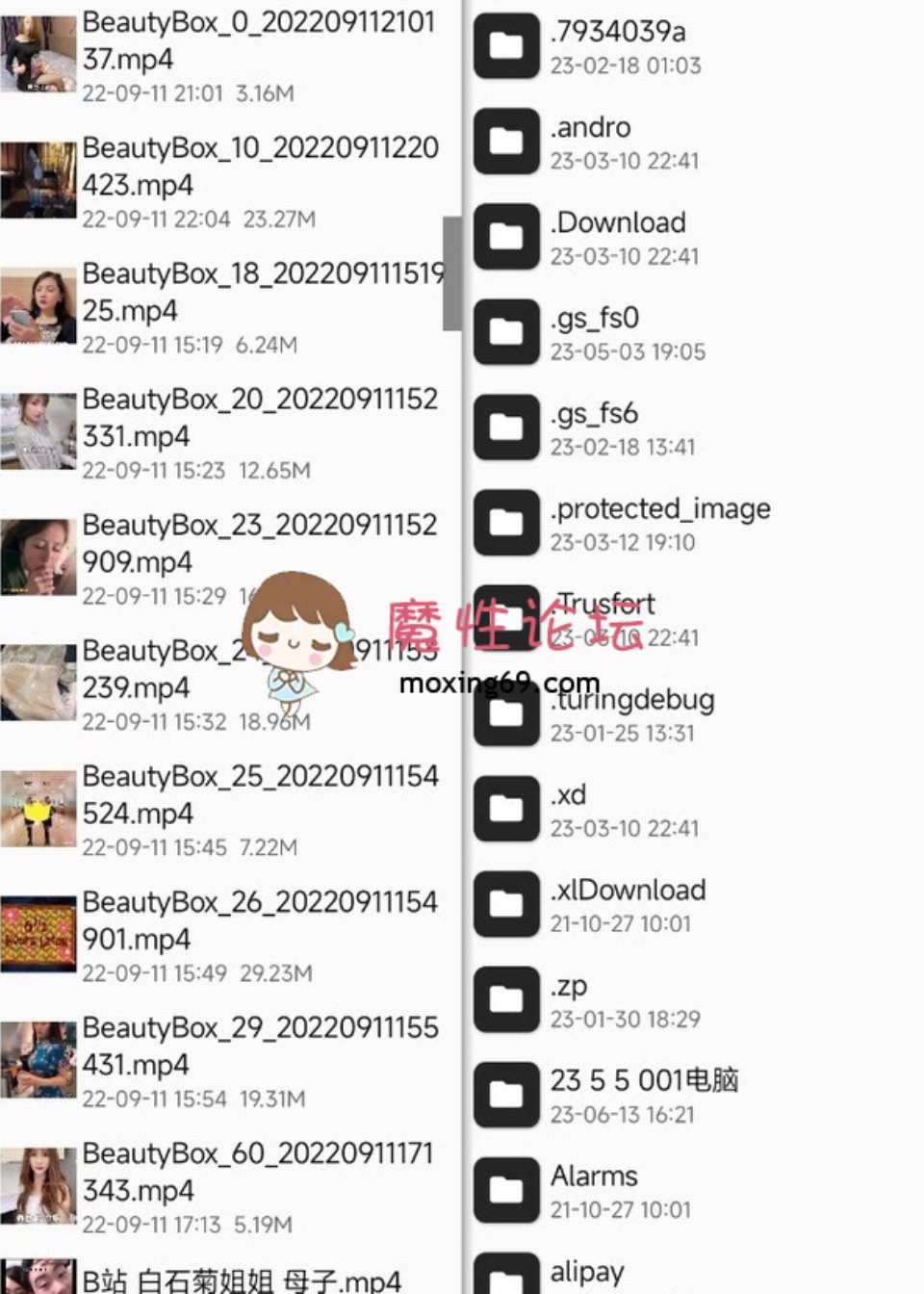 [已失效][自拍] 抖音风无绿合集 [50-60+4.5G][百度盘]