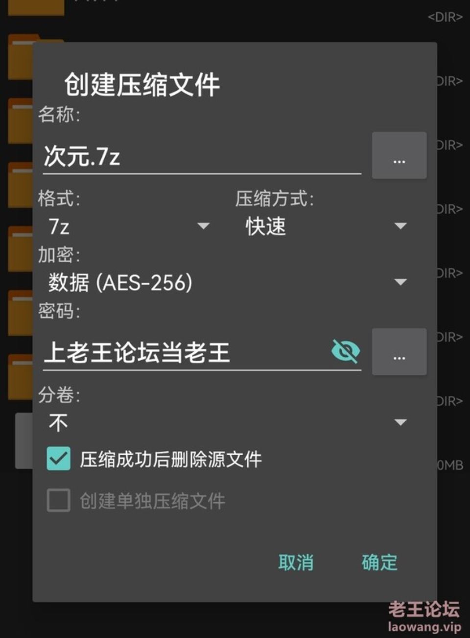 [已失效][国产主播]  [自行打包] 虎牙小小奶瓶福利合集 [46v 34p+6.3G][百度盘]