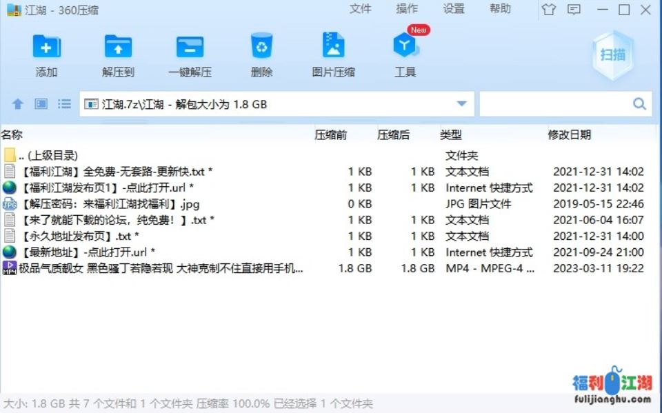 [街拍CD] [资源详情] 极品气质靓女 黑色骚丁若隐若现 大神克制不住直接用手机开闪光灯狂拍
