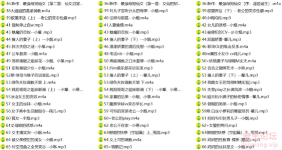 [合集类] [自行打包] 步非烟音频大合集 第四章 带好耳机，闭上眼睛，听觉盛宴！ [100个MP3+6.32G][百度盘]