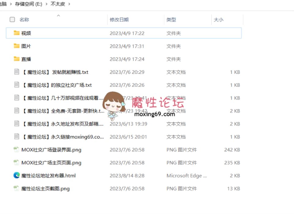 [已失效][网红] 微博丝足网红不太皮妹妹【nV19.62G度盘】