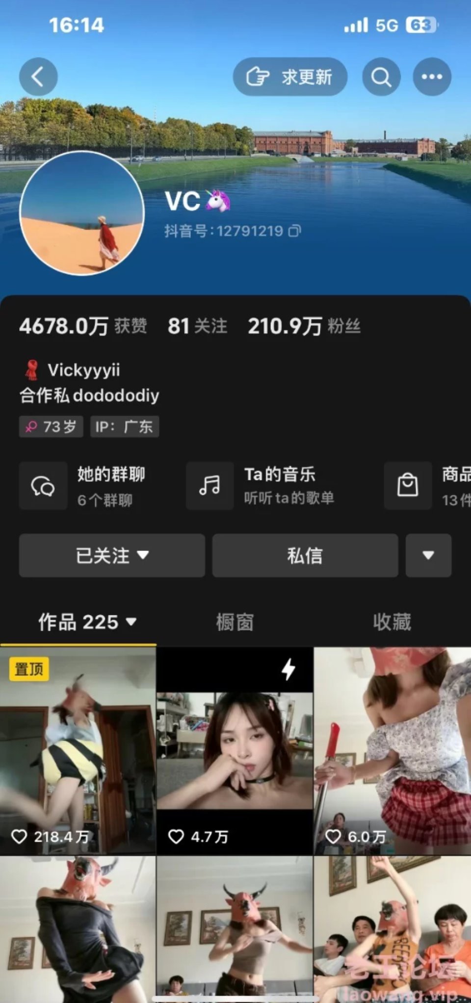 [已失效][自拍] [转载搬运] 抖音VC圈子照片合集 [NPNV+50M][百度盘]