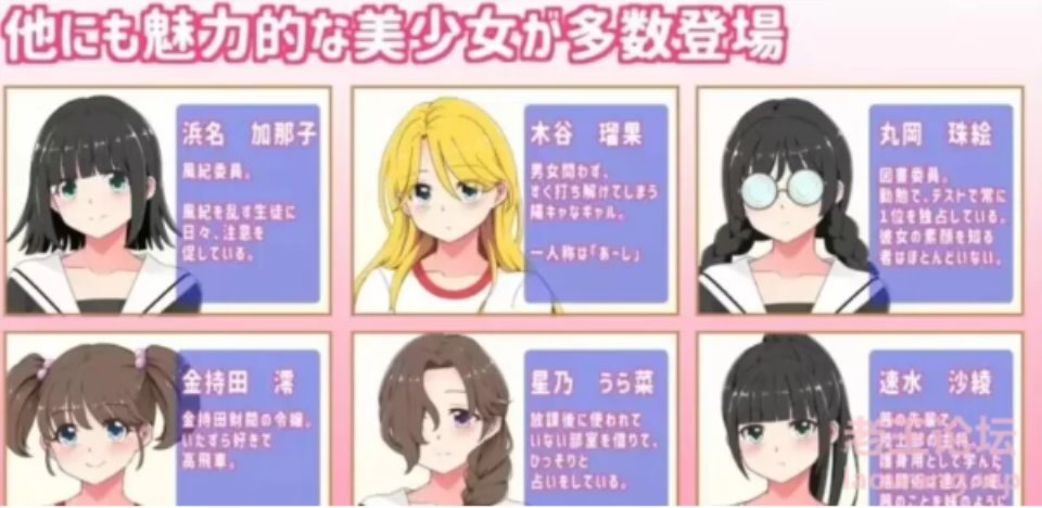 [日本] [转载搬运] 日系催眠安卓直装催眠学院 [5+500][其他下载方式]