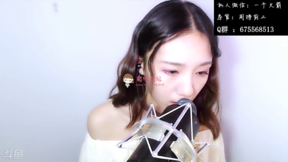 远古 斗鱼 贝拉 asmr 油管搬运 百度云【 5V 3.8G度盘】