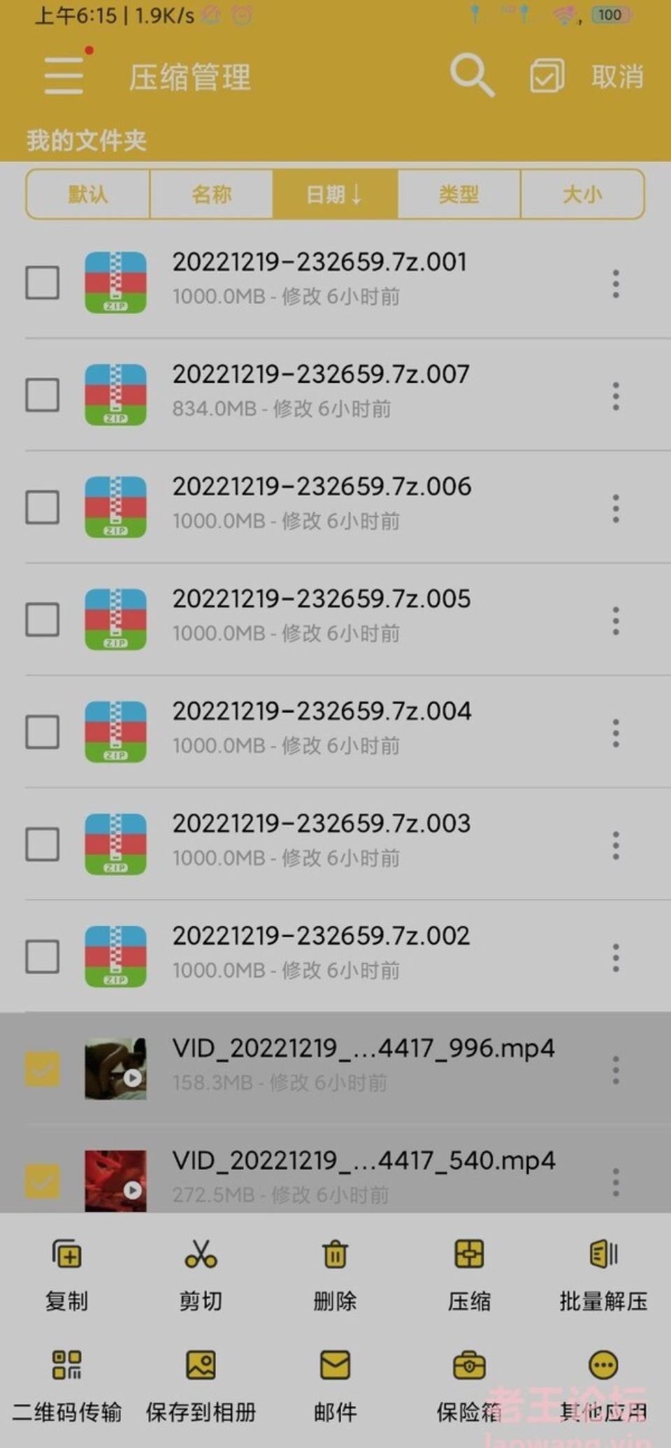 [会所嫖娼类] [转载搬运] 按摩探店小合集 [10部+7g][百度盘]