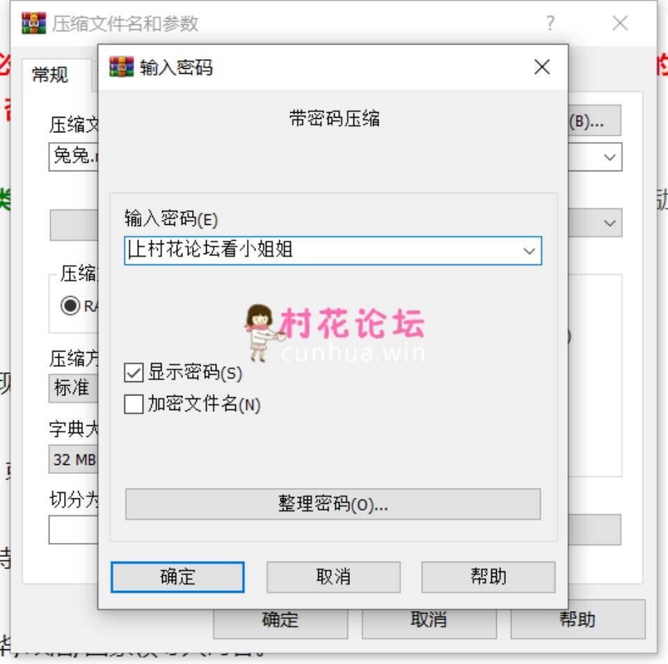 [已失效]【自行打包】高颜值兔兔直播录屏 紫薇合集 9V-5.7G 百度盘