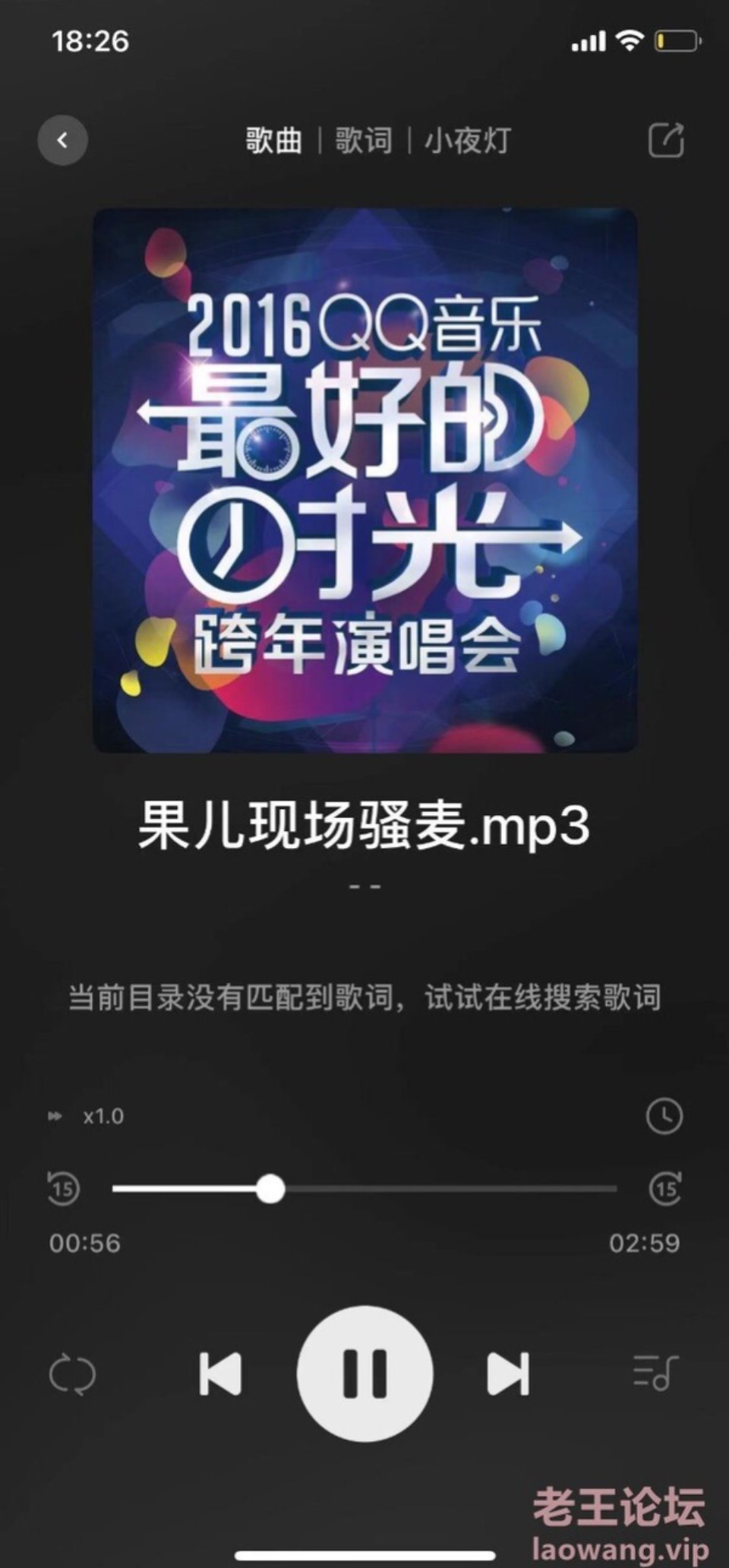 [音乐] [自行打包] 果儿骚麦 顶级 [1首+1.43M][百度盘]