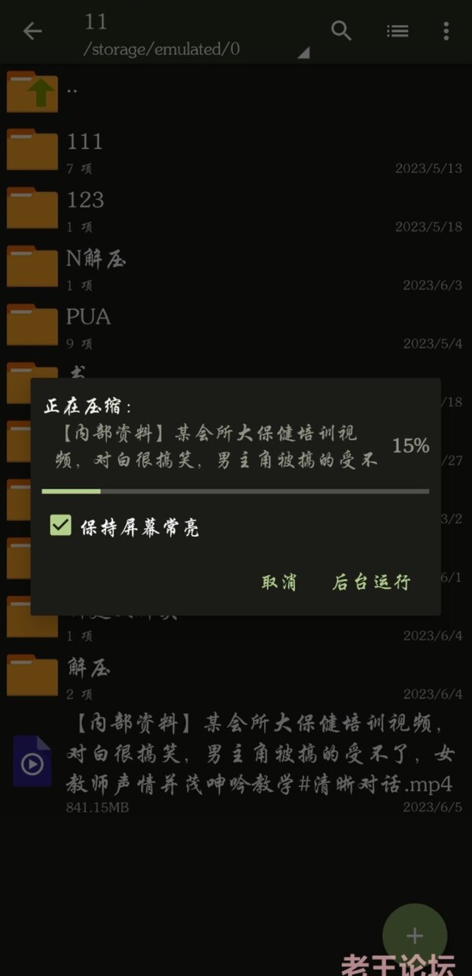[已失效][自行打包] 【内部资料】某会所培训资料 [1+814.50MB][百度盘]