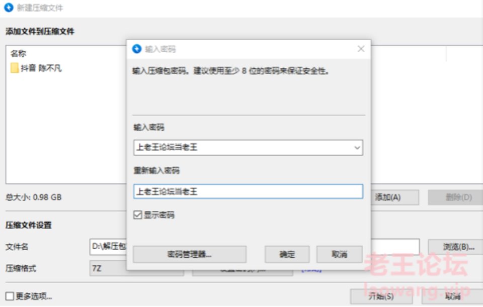 [已失效][自行打包] 抖音陳不凡超甜1-32期 [727p；63v+0.98G][百度盤]