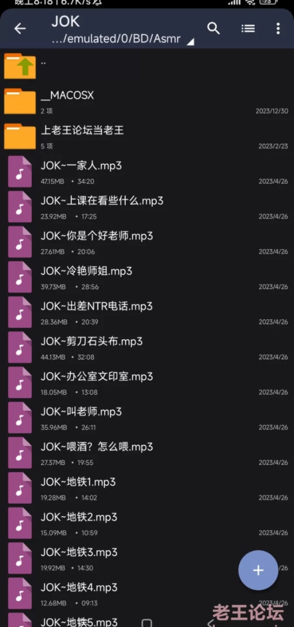 [合集类] [自行打包] jok音声 68合集 [68+1.6g][百度盘]-资源巴士