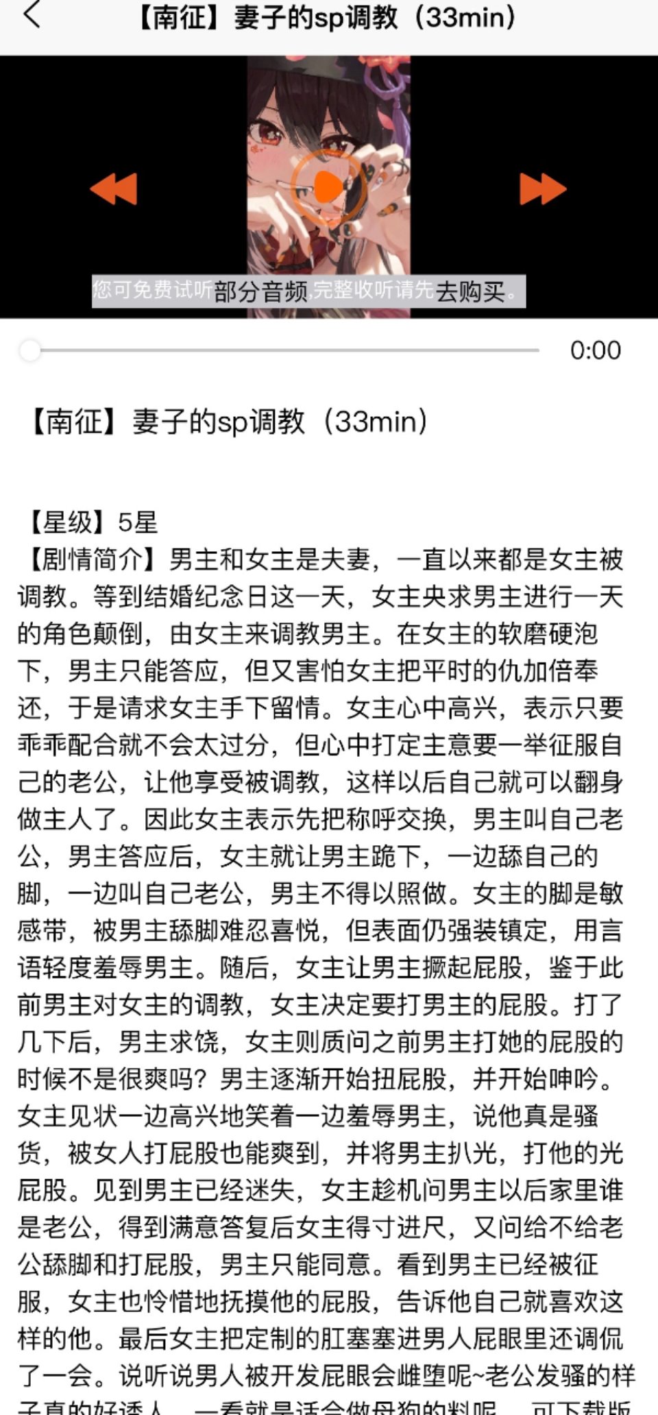 [ASMR] [转载搬运] 南征,岁岁全新自购第3弹2V-妻子的sp调教,催眠特工变女M奴隶 [2V+88M][百度盘]