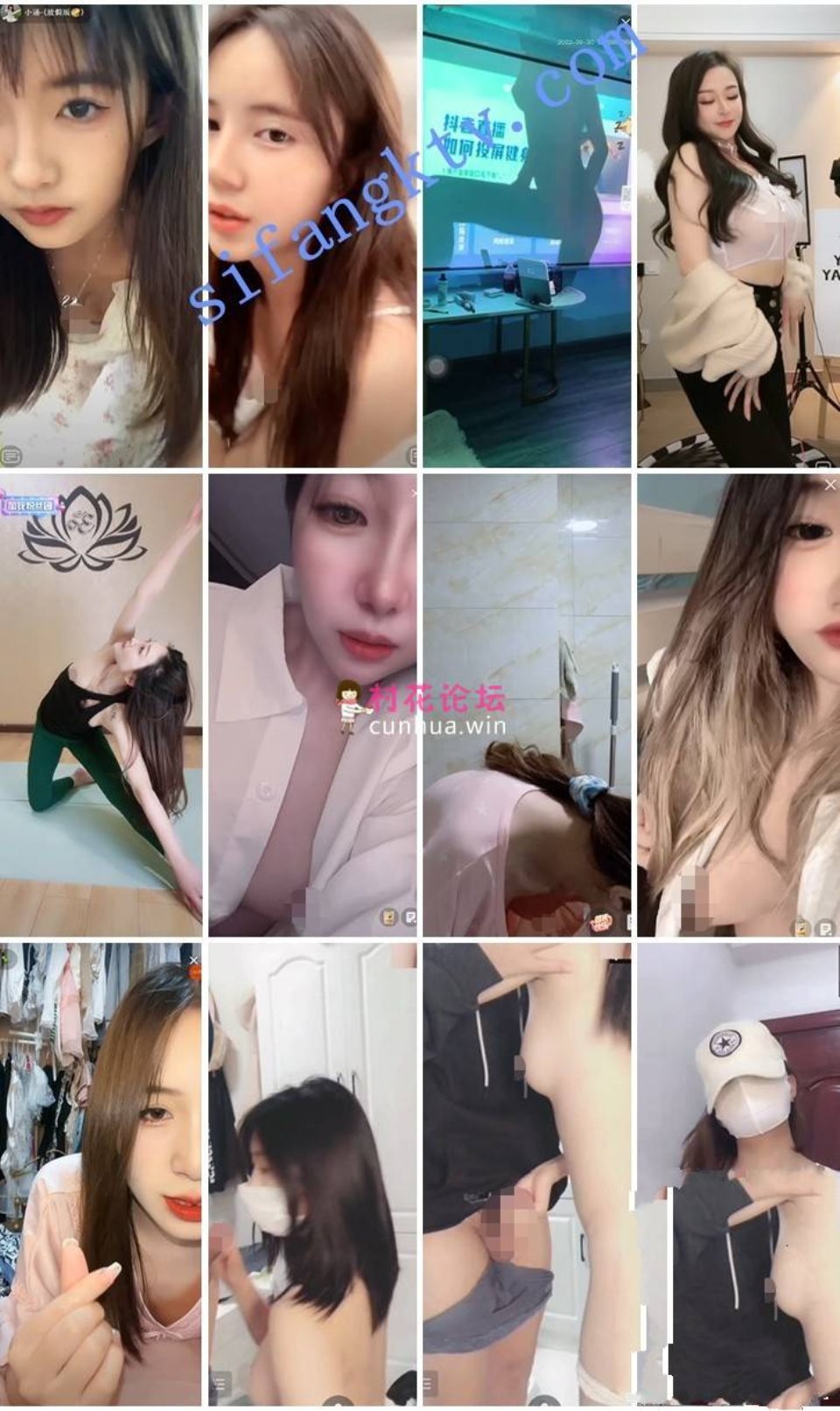 [已失效]抖音擦边8_颜值美女主播各显神通 PK惩罚甚至是扣逼漏奶 露毛露屁凸点诱惑[NV5.1G度盘]