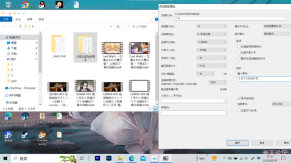 [已失效][里番] [自行打包] Last Waltz ～白濁まみれの夏合宿+桜宮姉妹+僕と先生と友達 [6+491M][百度盘]
