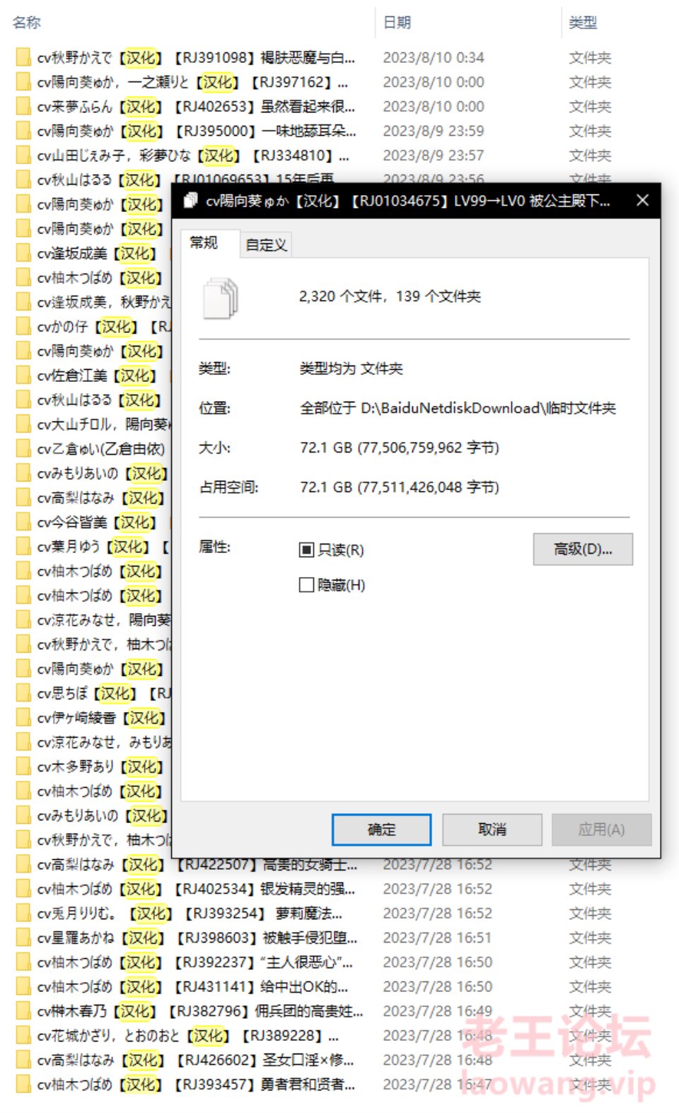【听不完，根本听不完】同人音声合集第二弹，按cv详细整理