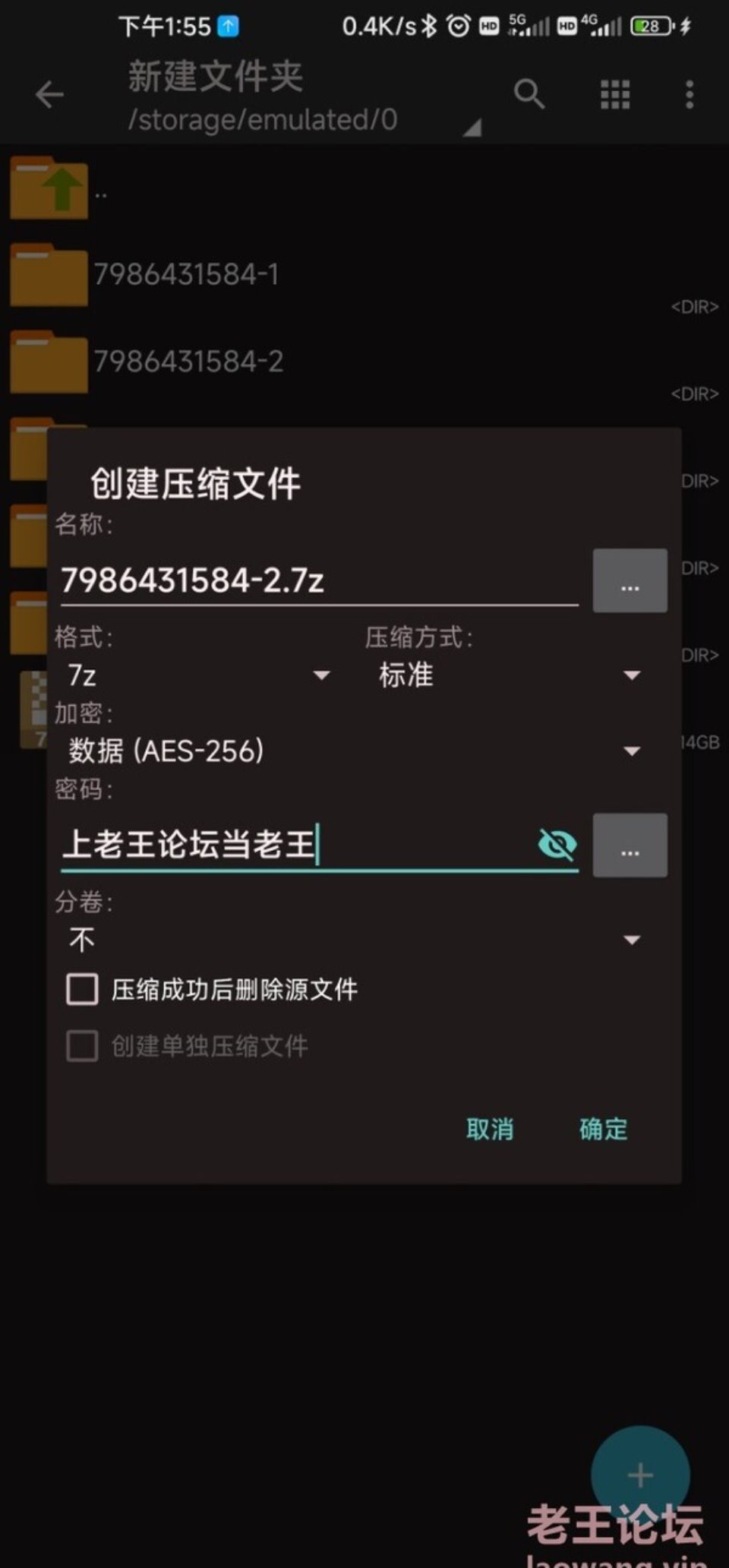 [已失效][国产主播] [自行打包] 超级正点美女自慰裸舞极品身材 [5v+4g][百度盘]