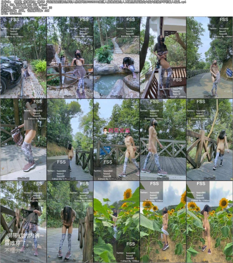 [已失效]天花板级别露出界狂人推特网红FSSZX888景区人前挑战露出人工湖里尿尿脱光大摇大摆散步不怕被人看见[1v684m度盘]