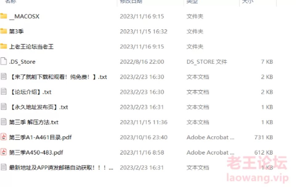 [ASMR] [自行打包] 步非烟 第3季 A001-483 带目录 链接+秒传 [483MP3+2PDF+30.1G][百度盘]