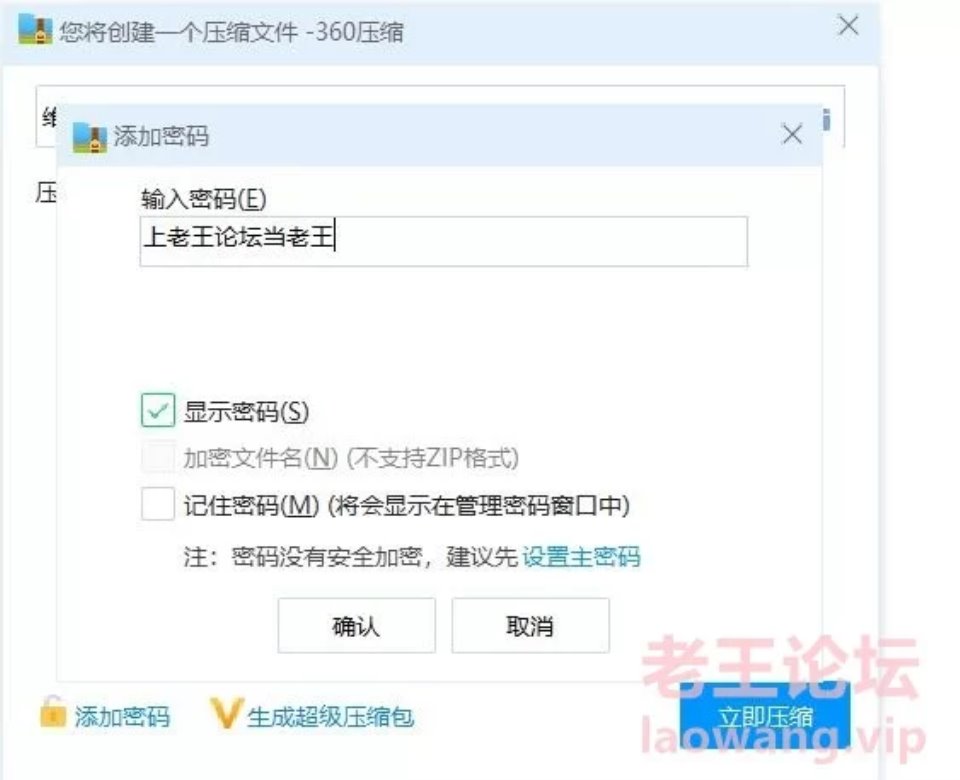 [已失效][国产主播] [自行打包] 套路直播维妮 [13v+10.3G][百度盘]