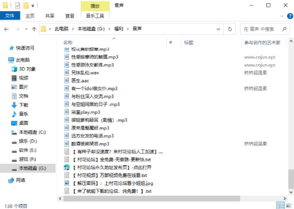 [合集] 【自行打包】收集的纯R18中文音声132部，林晓蜜.aki秋水.桥桥超温柔等 [132v+6.3g]【百度网盘】-资源巴士