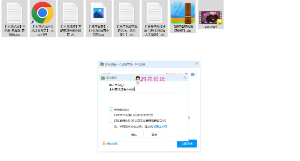 [已失效][自行打包]CB站自录 美女cos尼尔 [1V 8.76G][百度网盘]