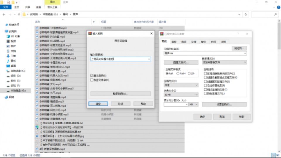 [合集] 【自行打包】收集的纯R18中文音声132部，林晓蜜.aki秋水.桥桥超温柔等 [132v+6.3g]【百度网盘】