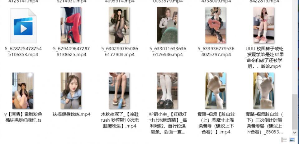 [已失效][合集] [视频分类] 12-1月套路直播红绿灯足交羞辱合集【度盘】【41V16.8GB】