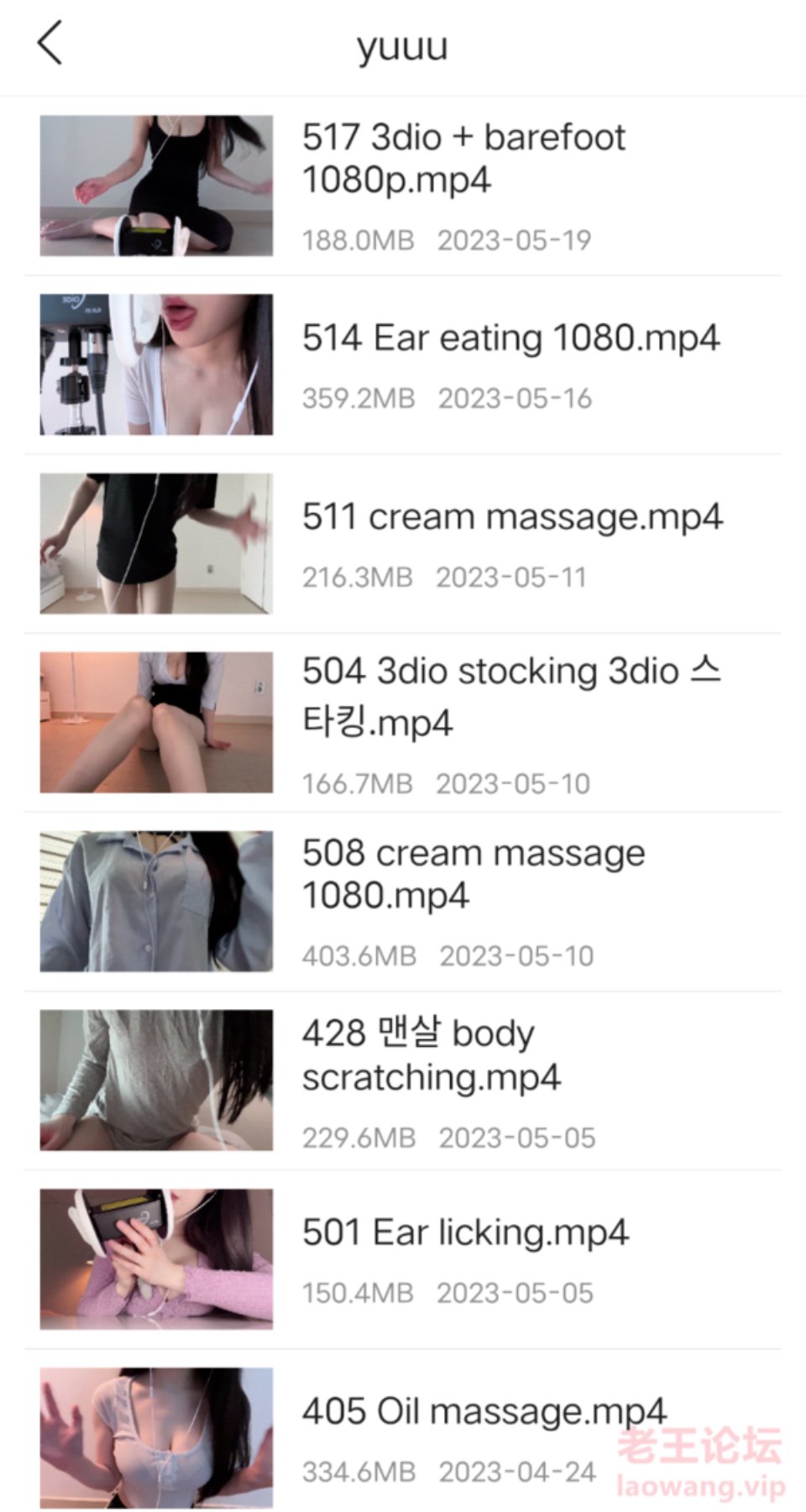 Yuuu asmr Patreon 30美刀 付费视频-资源巴士