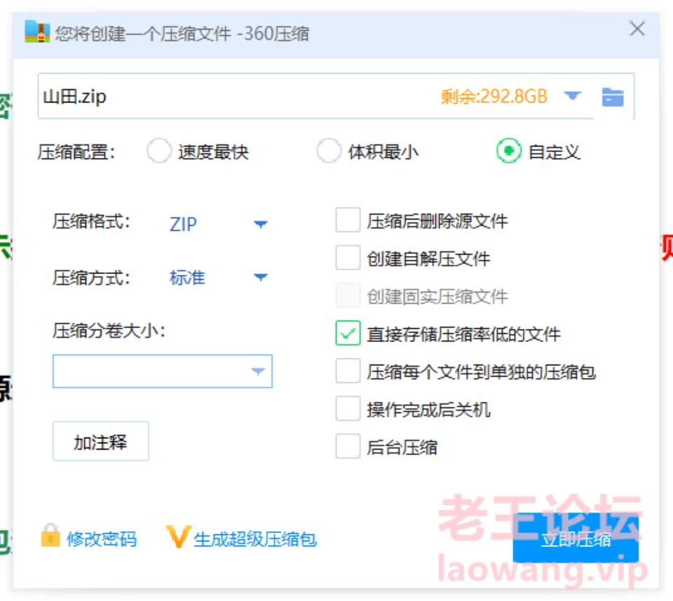 [其他] [自行打包] 山田大佬视频分享 [18v+3G][百度盘]