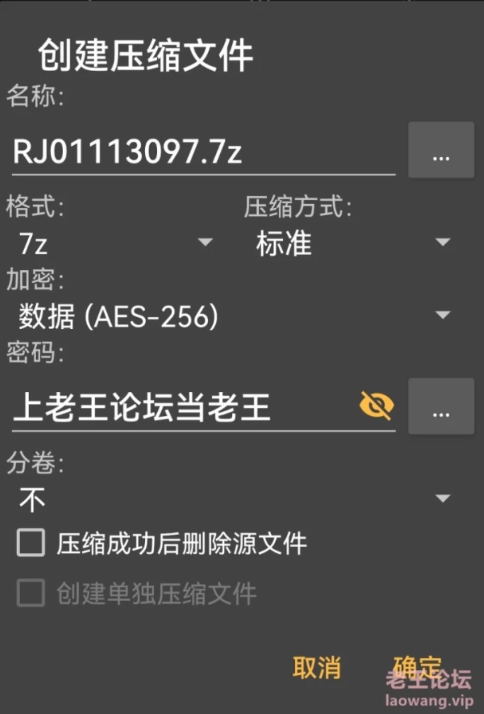 [ASMR] [自行打包] 【自译字幕】剑道少女被肉棒击败而摆出顺从的姿态 [7+170M][百度盘]