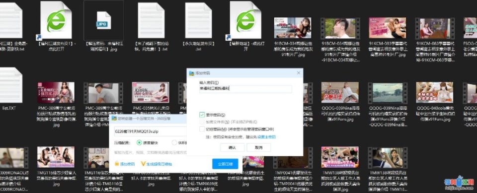 [国产AV] [资源详情] 【自行打包】轻量0226蜜桃91天美QQ绿帽、cola酱中出、乱伦滴滴约炮等13部1.8g百度云