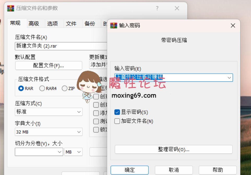 [已失效][网红] 精选1v1视频合集【14v19.6G度盘】