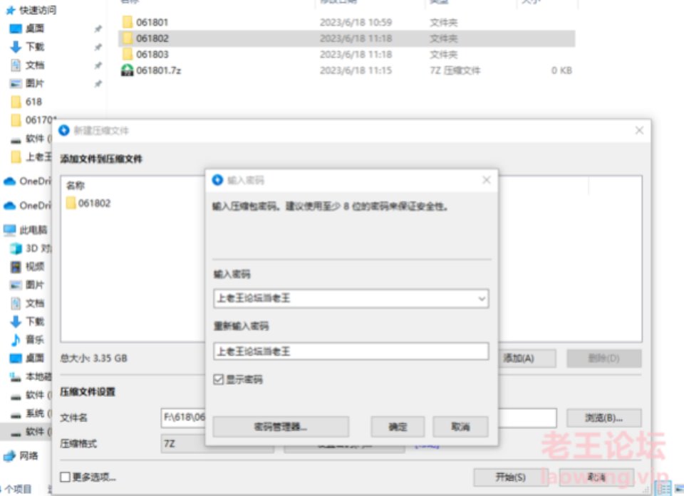 [已失效][自行打包] 高颜值清纯系主播@琳MM 扑克脱衣游戏尺度福利秀第三弹 [视频：7V+3.55G][其他云盘]