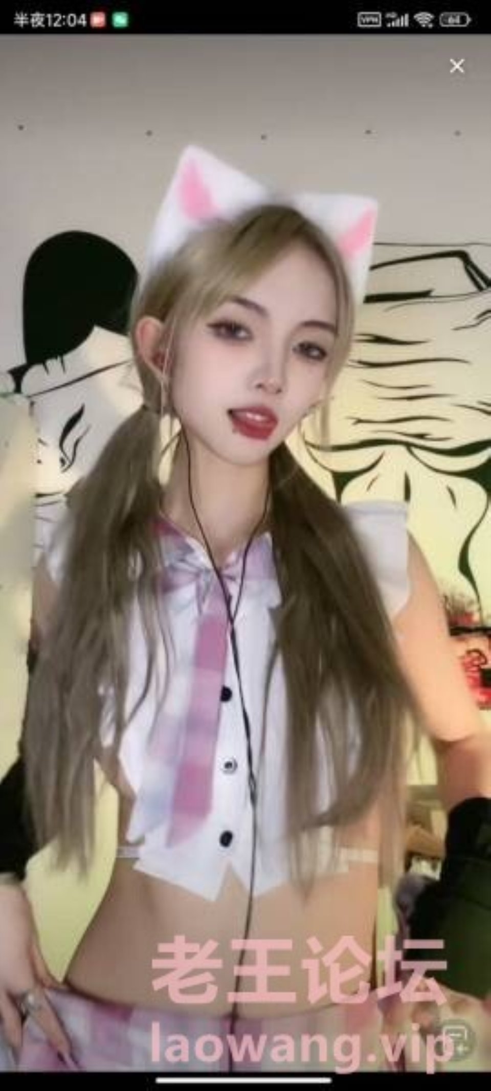 [已失效][国产主播] [转载搬运] 抖音丨小小 直播骚舞整活 透视 漏点 66V 1.7g [66V+1.7G][其他云盘]